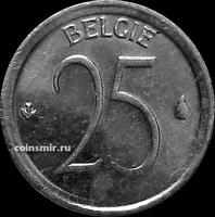 25 сантимов 1968 Бельгия. BELGIE.