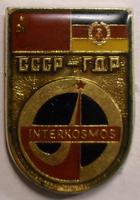 Значок Интеркосмос СССР-ГДР.