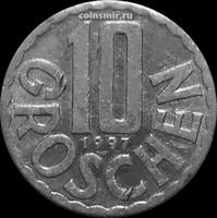 10 грошей 1997 Австрия.