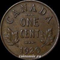 1 цент 1920 Канада.