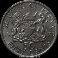 50 центов 1973 Кения.