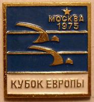 Значок Москва 1975. Кубок Европы по плаванию.