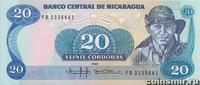 20 кордоб 1985 (1988) Никарагуа.