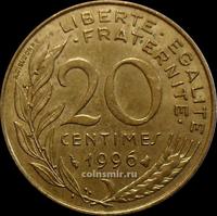 20 сантимов 1996 Франция.