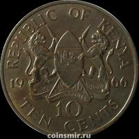 10 центов 1966 Кения.