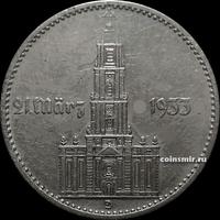 2 марки 1934 D Германия. Год нацистскому режиму. Гарнизонная церковь в Потсдаме.