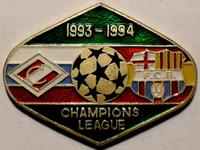 Значок Футбол. Лига чемпионов 1993-1994 Спартак - Барселона.