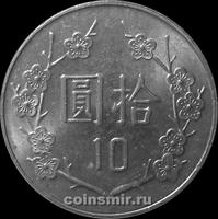 10 юаней 2006 Тайвань.