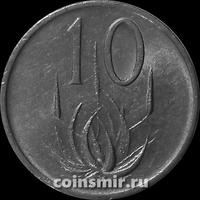 10 центов 1985 Южная Африка.