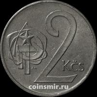 2 кроны 1986 Чехословакия.