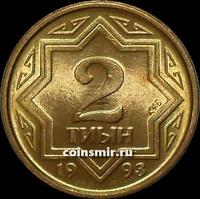 2 тиына 1993 Казахстан.