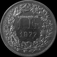 1 франк 1977 Швейцария.