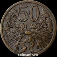50 геллеров 1947 Чехословакия.