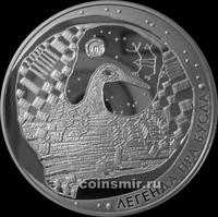 20 рублей 2007 Беларусь. Легенда об аисте.
