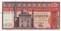 10 фунтов 1978 Египет.