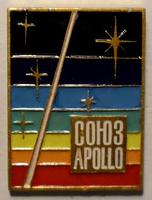 Значок Союз-APOLLO.