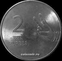 2 рупии 2009 C Индия. Без знака под годом-Калькутта.