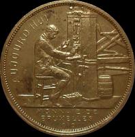 Жетон. Брюссельский монетный двор. Бельгия 1910.