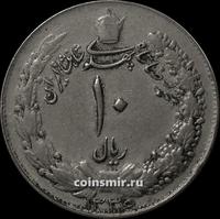 10 риалов 1957 Иран.