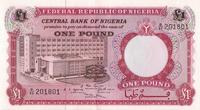 1 фунт 1967 Нигерия.