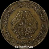 1/2 цента 1962 Южная Африка.