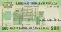 500 франков 2004 Руанда.