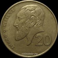 20 центов 1989 Кипр. Зенон Китийский.