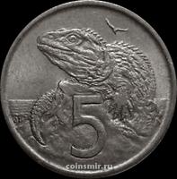 5 центов 1967 Новая Зеландия. Туатара (Новозеландская ящерица). VF