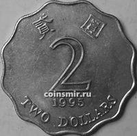 2 доллара 1995 Гонконг.