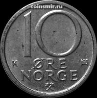 10 эре 1990 Норвегия.