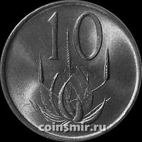 10 центов 1987 Южная Африка. (в наличии 1988 год)