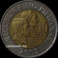 10 песо 2002 Филиппины.