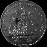 2 фунта 2015 Южная Георгия и Южные Сандвичевы острова.30-летие герба .