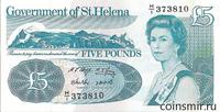 5 фунтов 1998 остров Святой Елены.