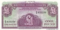 1 фунт 1962 Британская армия. Великобритания. 4-я серия.