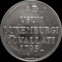 Жетон AD USUM LUXEMBURGI CCVALLATI 1795.