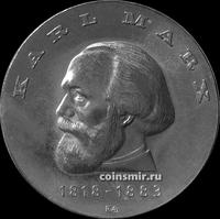 20 марок 1968 Германия ГДР. Карл Маркс.