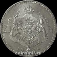 20 франков 1934 Бельгия. Des-Belges.