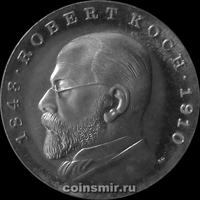 5 марок 1968 ГДР. Роберт Кох.