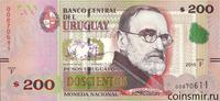 200 песо 2015 Уругвай.