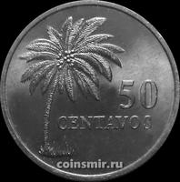50 сентаво 1977 Гвинея-Бисау. ФАО.