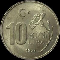 10000 лир 1997 Турция.