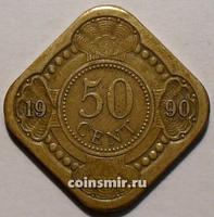 50 центов 1990 Нидерландские Антильские острова. VF.