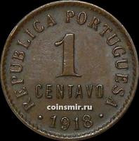 1 сентаво 1918 Португалия.