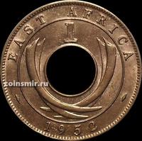 1 цент 1952 H Восточная Африка.