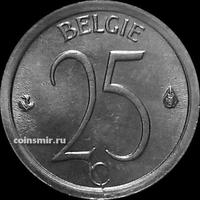 25 сантимов 1972 Бельгия. BELGIE.