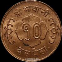 10 пайс 1966 Непал.