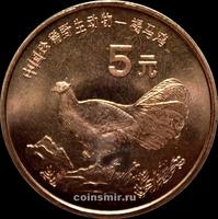 5 юаней 1998 Китай. Ушастый коричневый фазан.