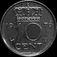 10 центов 1979 Нидерланды. VF