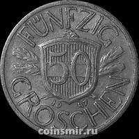 50 грошей 1947 Австрия.
